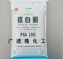 廣州廣進(jìn)隆化工 專業(yè)化工產(chǎn)品供應(yīng)商，立足越秀，服務(wù)全國